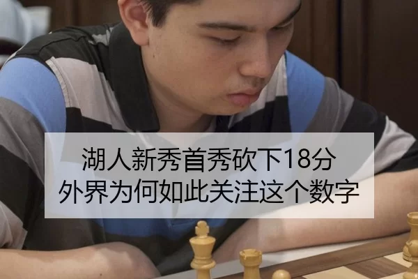 hu-ren-xin-xiu-shou-xiu-kan-xia-fen-wai-jie-wei-he-ru-ci-guan-zhu-zhe-ge-shu-zi-2-446.jpg