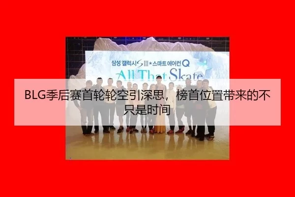 ji-hou-sai-shou-lun-lun-kong-yin-shen-si-bang-shou-wei-zhi-dai-lai-de-bu-zhi-shi-shi-jian-2-137.jpg